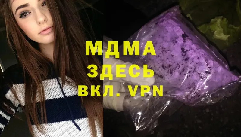 Какие есть наркотики Новокузнецк Марихуана  АМФЕТАМИН  Гашиш  Меф  A-PVP 