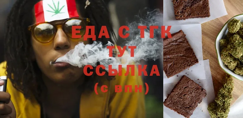 ссылка на мегу сайт  Новокузнецк  Canna-Cookies конопля  закладка 