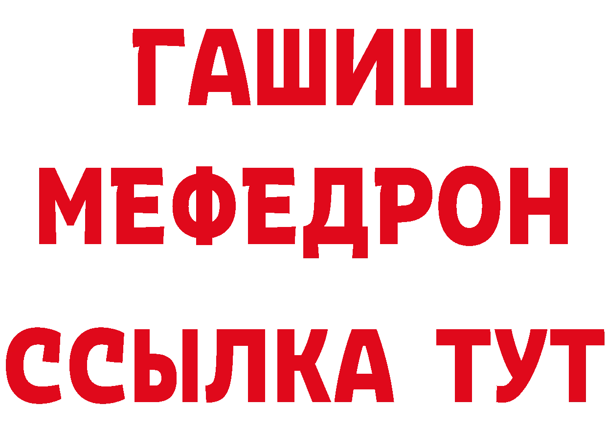 Кетамин VHQ ССЫЛКА сайты даркнета гидра Новокузнецк