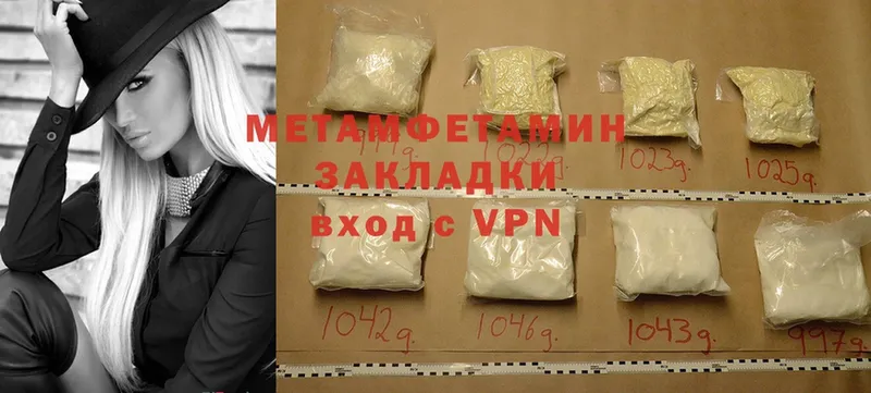 наркошоп  мега вход  МЕТАМФЕТАМИН Methamphetamine  Новокузнецк 